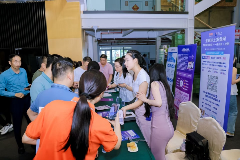 助力企業(yè)開拓國際市場(chǎng)——坪地街道成功舉辦跨境電商與新能源產(chǎn)業(yè)對(duì)接及技術(shù)交流會(huì)