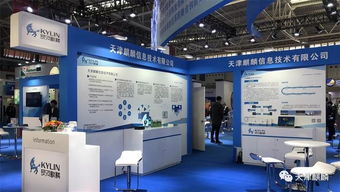 開放聯合建生態 核心技術保安全——天津麒麟亮相2018年保密技術交流大會暨產品博覽會