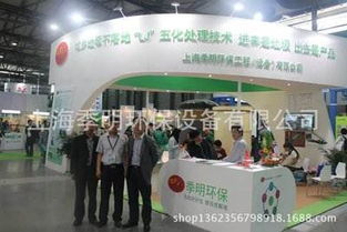 上海節能環保產品加盟排行榜與技術交流平臺探析